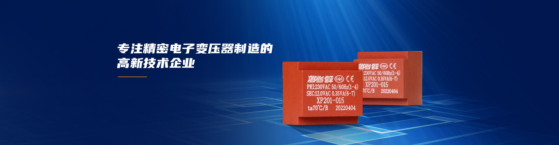 蚌埠方陣商品混凝土有限公司